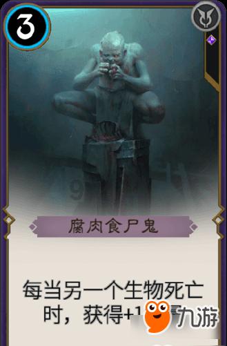 阿提拉：全面战争