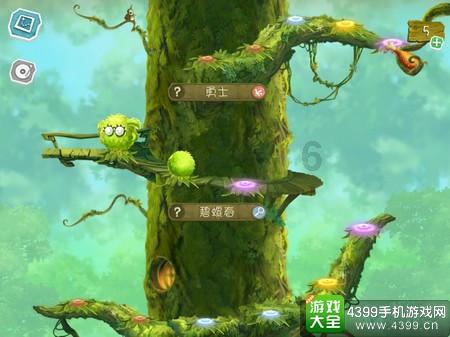 瑾泉护肤品怎么样游戏画面